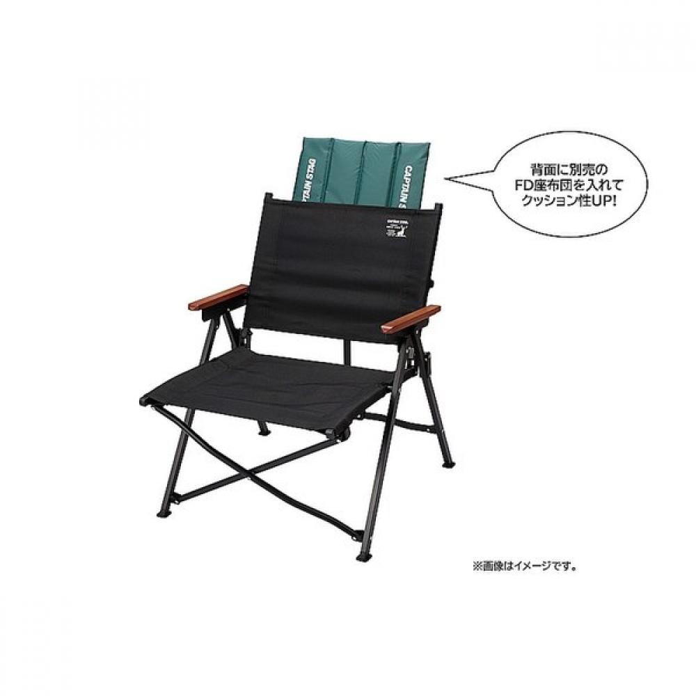 Captain Stag Uc 1900 Уличное кресло Grados Сумка для хранения подлокотников в комплекте Черный CS Black Label