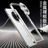 Metal Bumper Hard Case with Lens Protector for Huawei Mate 70 Mate70 Pro Plus Mate 70 RS Aluminium Frame Phone Cover