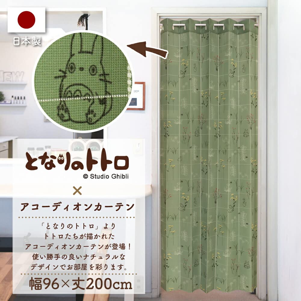Noren Workshop Studio Ghibli Totoro Accordion Folding Partition 96x200cm