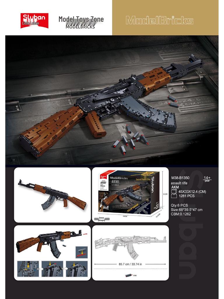 Конструктор-пистолет-пулемет AKM416 от Xiao Luban - Подарок на день рождения для мальчиков