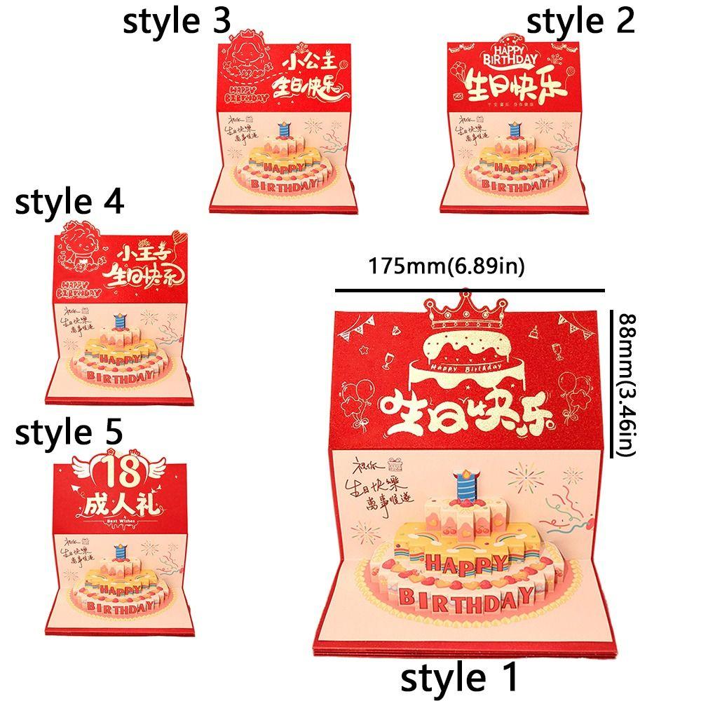 Folding 3D Birthday Red Envelope 6/8/10/18 Cards Cake Greeting Card Money Bag Family Gathering