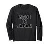 MADE IN JAPAN Design Funny Long Sleeve [Henna Shop] Lettering, Sayings, Mottos, Statements, Messages, T-Shirt