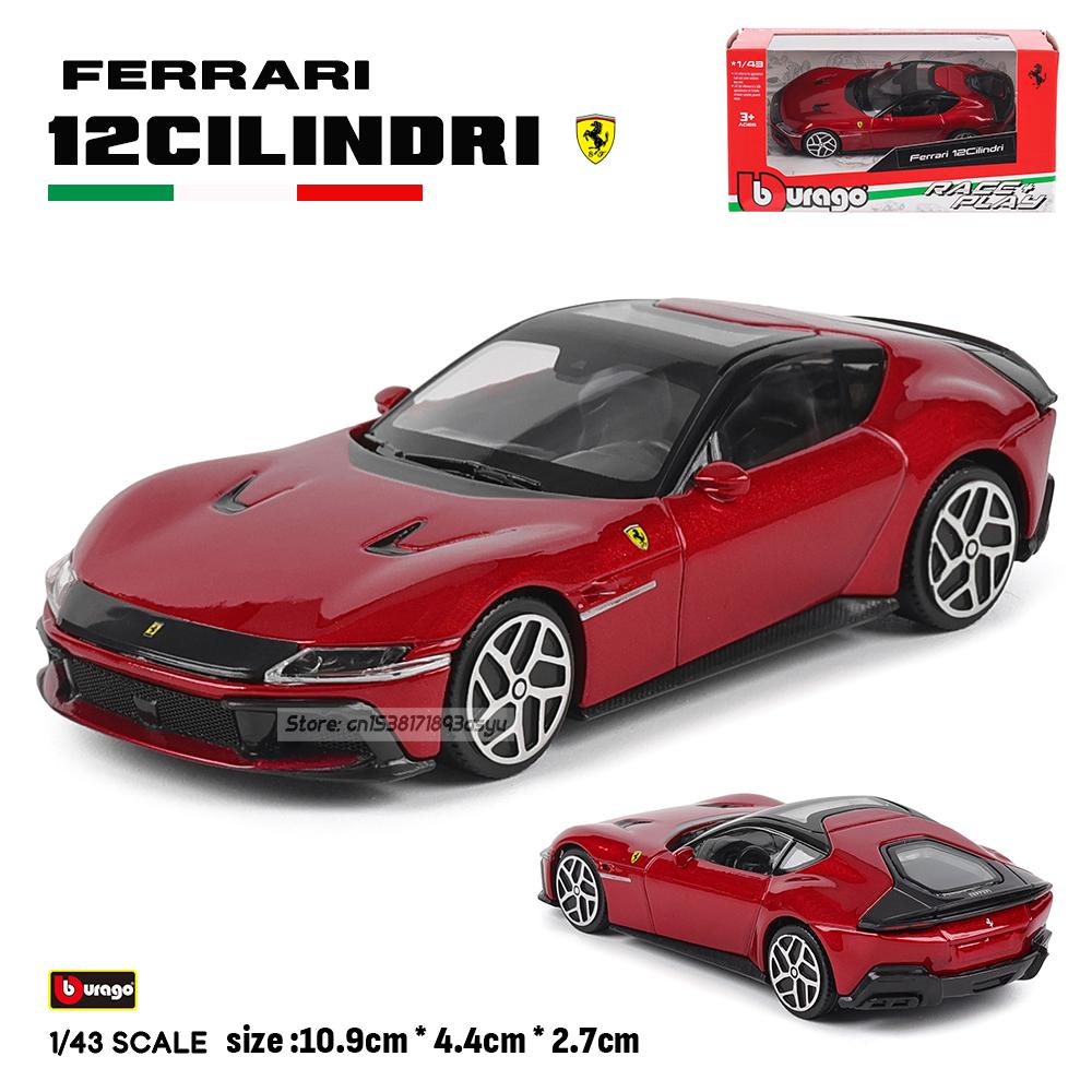 Ббураго 1:43 Несколько стилей Ferrari Purosangue sp2 488GTB 250GTO SF90 ROMA сплав роскошный автомобиль литая модель автомобиля игрушка подарок