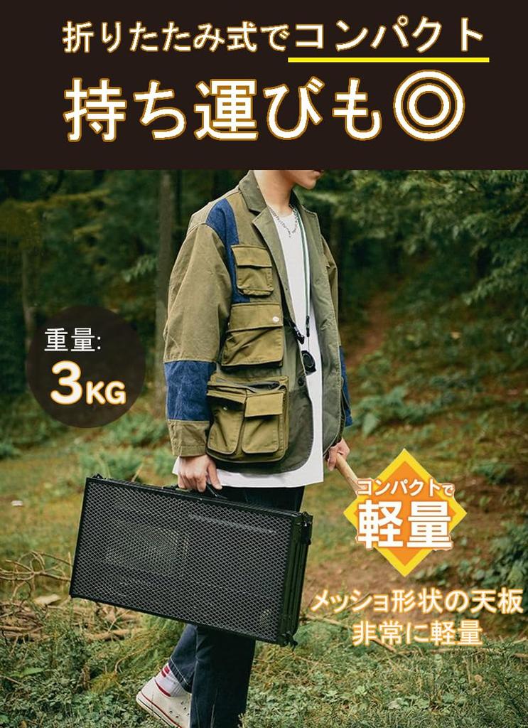 LEESA Кемпинговая сетка для улицы, 2 высоты, низкая, высокая, тип нагрева и воды, легко и удобно для хранения на открытом воздухе, сумка входит в комплект x 40 x 56 Стол, стол, стол,