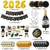2026 New Year'S Theme Party Decoration New Year'S Day Flag New Year'S Eve Photo Props Paper Flower Balloon Set