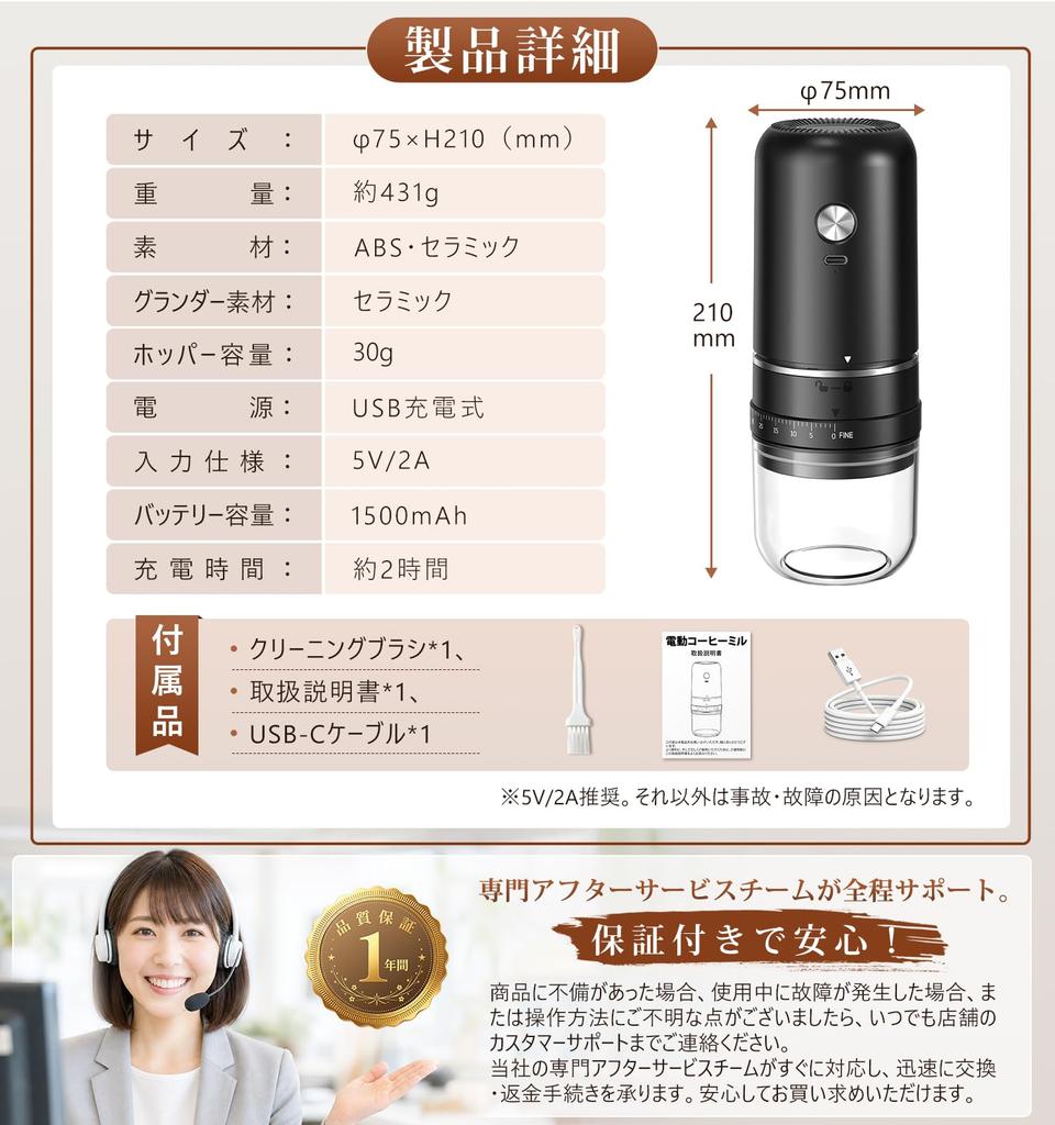 Cordless Electric Coffee Grinder with Ceramic Burr 30 Grind Size Settings External Quiet Makes Approximately 2 Easy to Clean Grinding, & Dial,