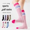 Children's Long Cotton Sports Socks - High Elasticity Calf Socks for Autumn and Winter Boys and Girls