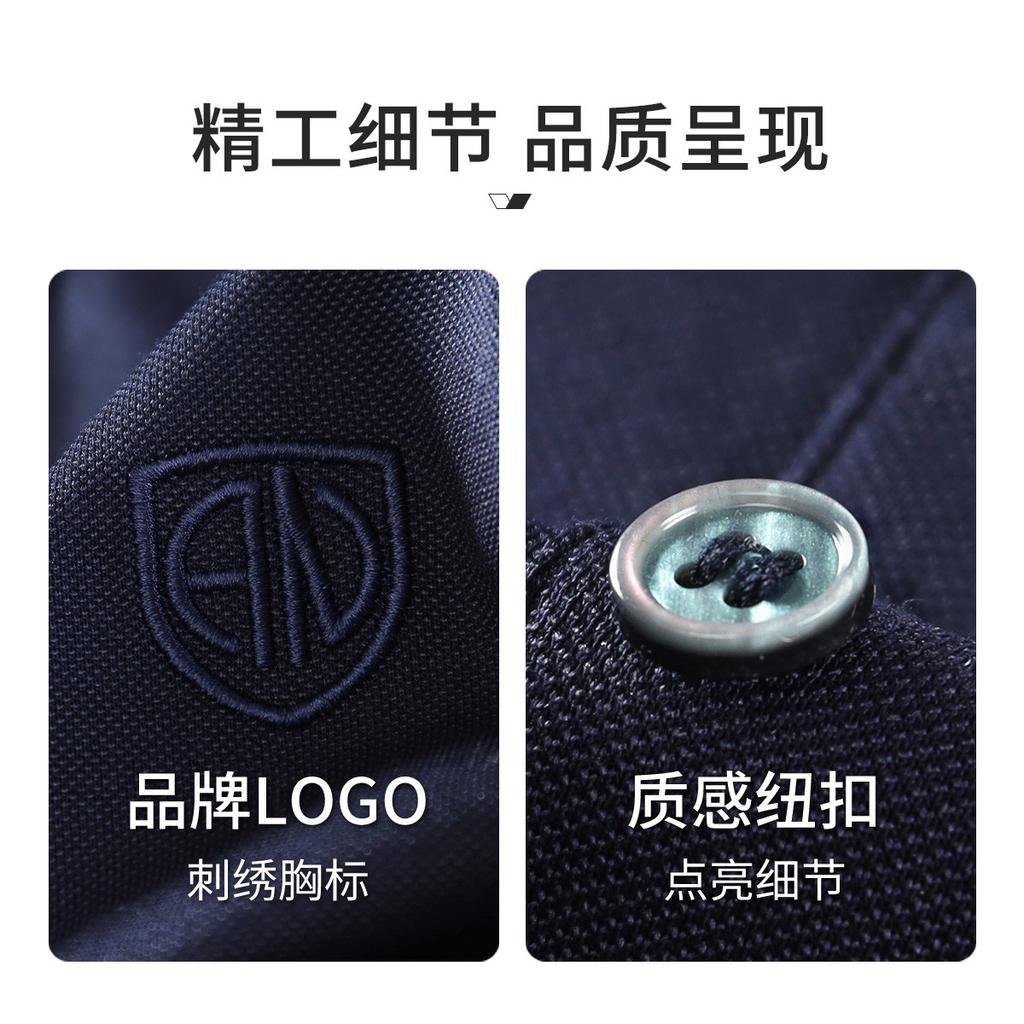 Brand customization: long sleeved polo shirt made of mulberry silk and long staple cotton, men's spring and autumn business solid color base T-shirt