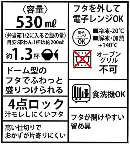 Skater Antibacterial Bento Retro French Made in PFLB6AG Ag+ Box, 530ml, Design, Green, Japan,