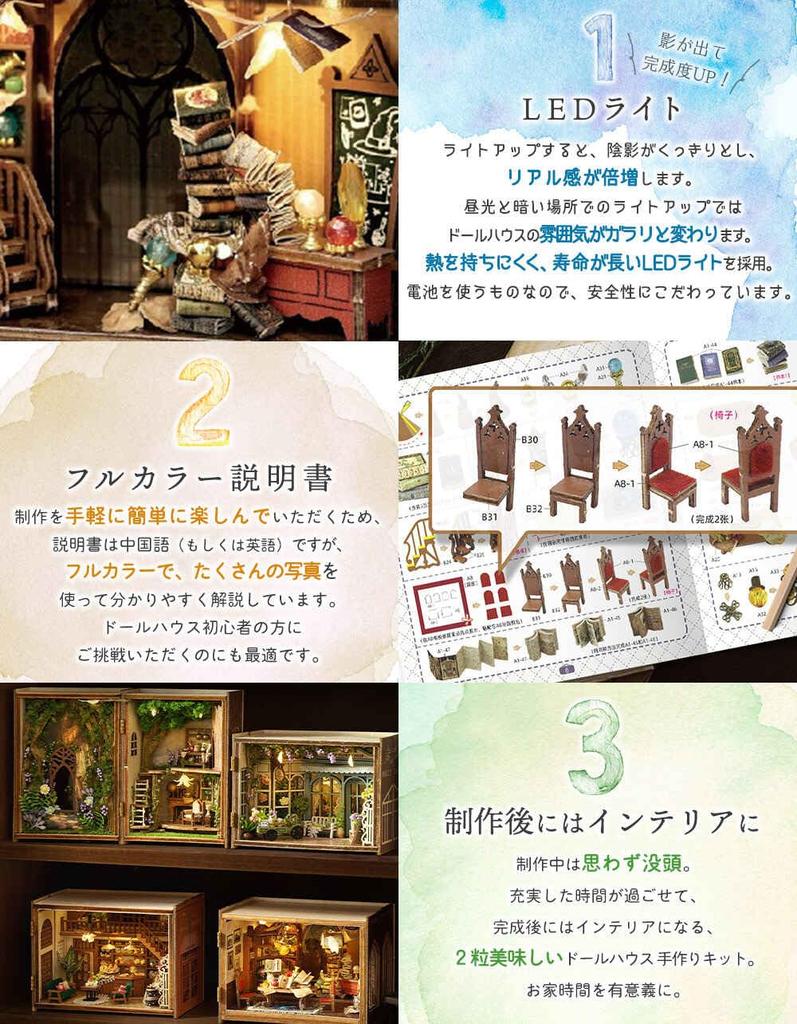 Moin Moin Dollhouse Miniature DIY Kit Set Town Shop Retro Town Streetscape Opens with a Jungle Wonderland Treehouse Forest Flower Street Paris Europe