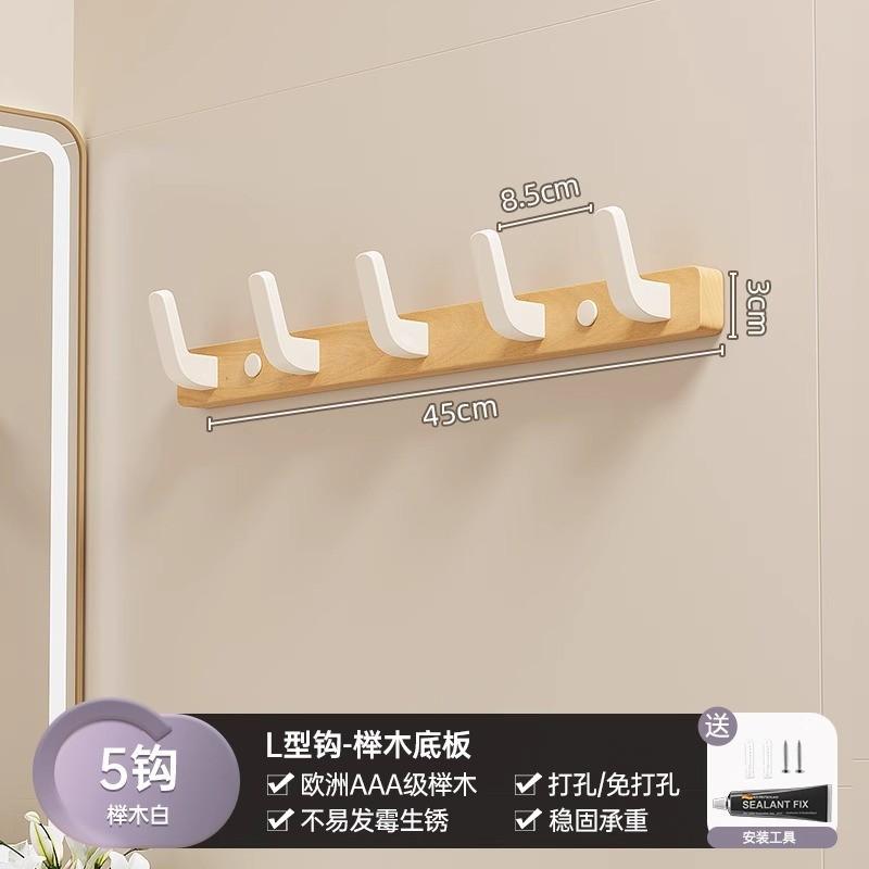 Ореховый крючок для одежды примерочная настенный крючок вешалка для одежды крючок для шляпы дверной крючок деревянный крючок для одежды крючок для ванной