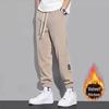 Men's Winter Chenille Corduroy Sports Pants - Velvet Lined & Loose Fit