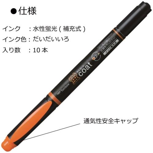 Флуоресцентный карандаш-хайлайтер Tombow, оранжевый, 10 шт. WA-TC93-10P