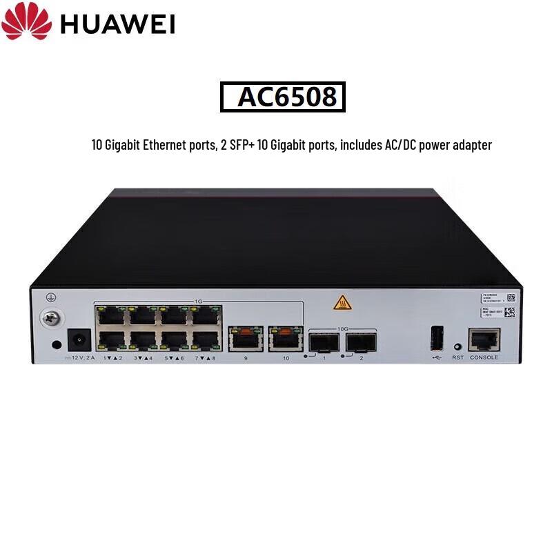 Huawei AC6508 Беспроводной контроллер AC