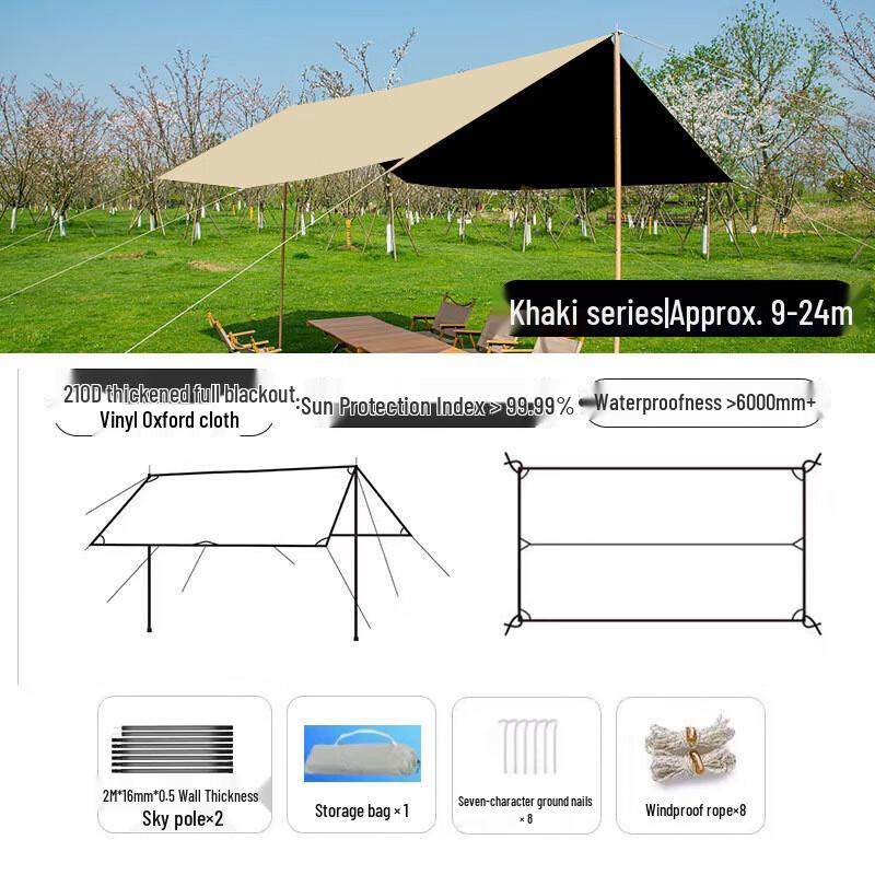 Outdoor Camping Sunshade Tarp