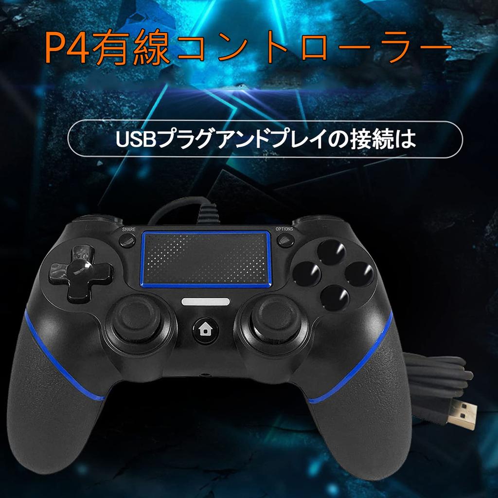 Контроллер P4 Проводной геймпад PlayStation 4 Модернизированная версия USB-подключение Двойная вибрация Эргономика Прочная кнопка Совместимость с инструкцией