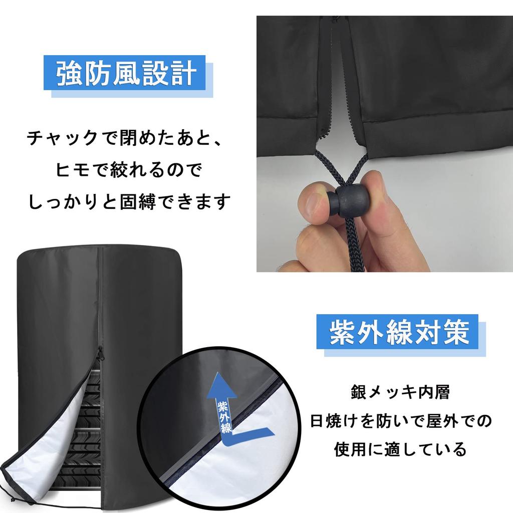 ZATOOTO LYLTZ04-LB Tire Cover, Outdoor, Waterproof, 4 Felt Pads Included, 4 Tires, Storage Cover,