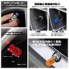 CRV Tire Valve Cap, Valve Stem Cap, Aluminum Alloy Tire Valve, Dust Cap for