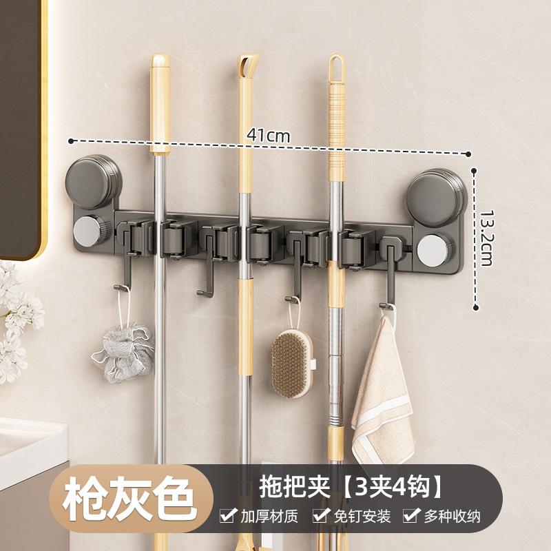 Suction cup mop wall hanging clip toilet free punching mop clip hanging broom mop hook fixing frame storage artifact