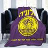 Hapoel Holon Basketball Soft Plush Blanket, Flannel Blanket Throw Blanket for Living Room Bedroom Bed Sofa Picnic Cover