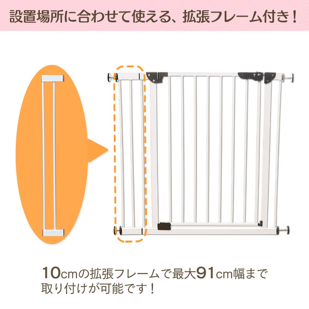 Iris Plaza Baby Gate Высота 78 см Ширина установки Высокий Тип Расширяемый Безопасный и надежный Двойной замок Функция натяжения Тип калитки для домашних животных Белый 70-91 см