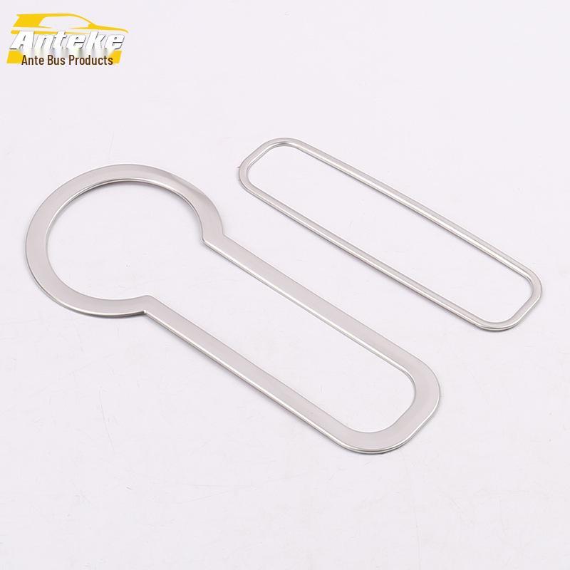 17 Lingxuan Rear Storage Box Ring & Third Row Armrest Compartment Decoration