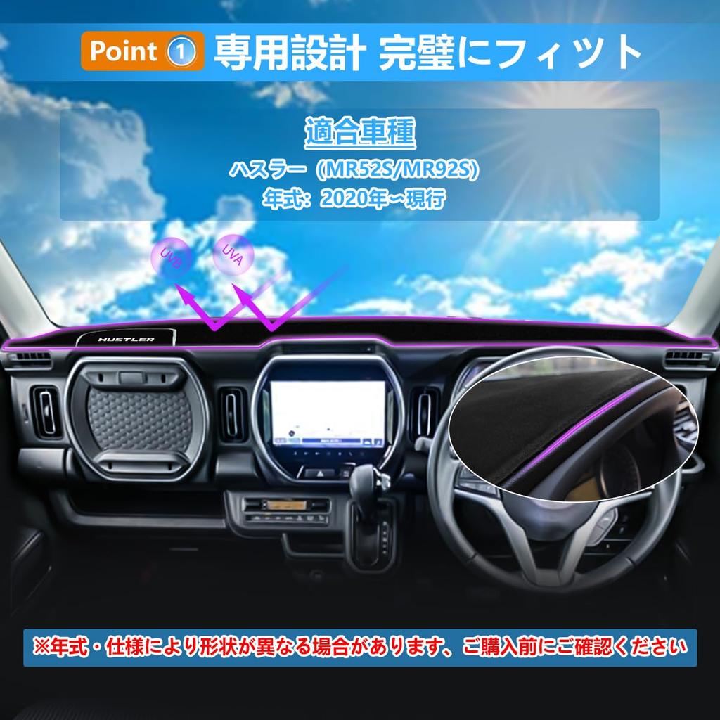 Коврик на приборную панель ZdeduoCar для Suzuki Hustler, изготовленный на заказ, из фланели UV, уменьшает блики и обеспечивает легкую установку в салоне