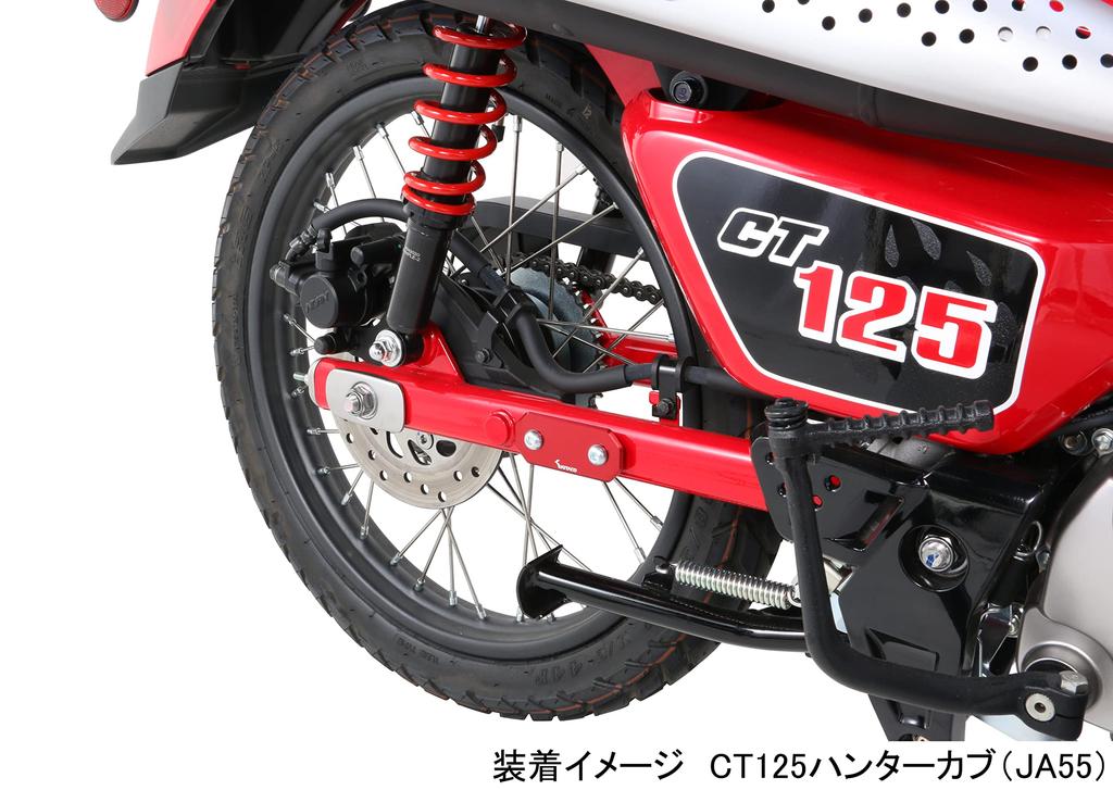 KITACO Tandem Hole Cover Super Cub C125 CT125 Hunter Cub (Red) (JA48/JA58/JA71) (JA55/JA65) 516-1310320