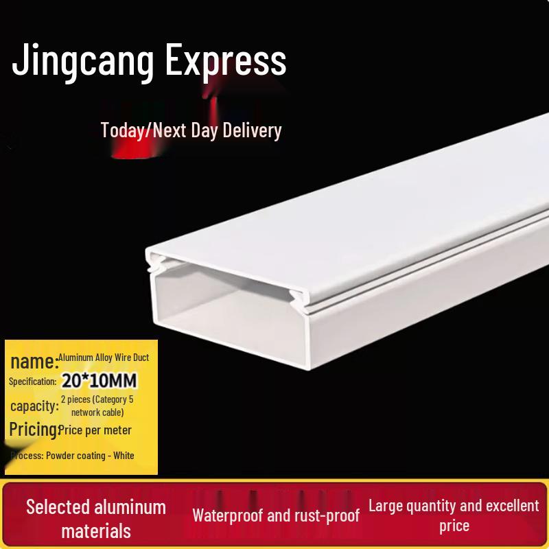 XUTE Aluminum Alloy Surface-Mounted Wire Duct