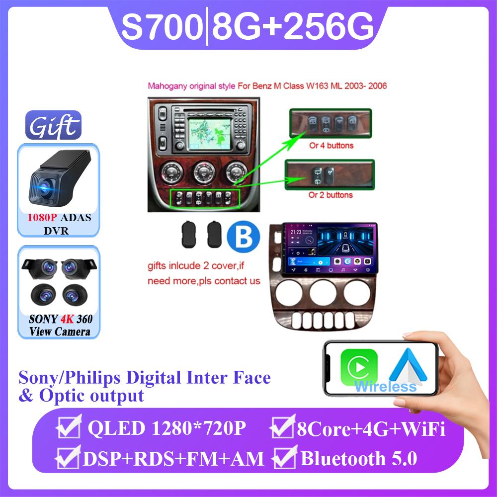 Android 14 для Mercedes Benz M-Class W163 ML 1998 - 2006 Авто Радио GPS Навигация Стерео Головное Устройство Мультимедийный Плеер Видеорегистратор BT