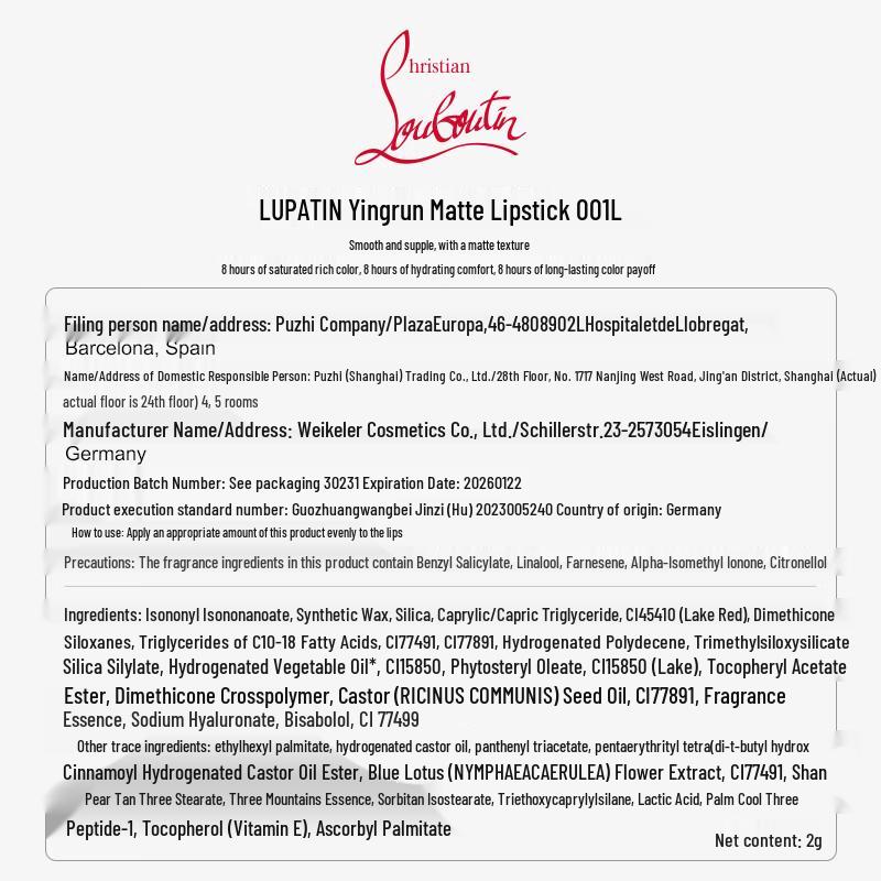 Помада на высоком каблуке Christian Louboutin