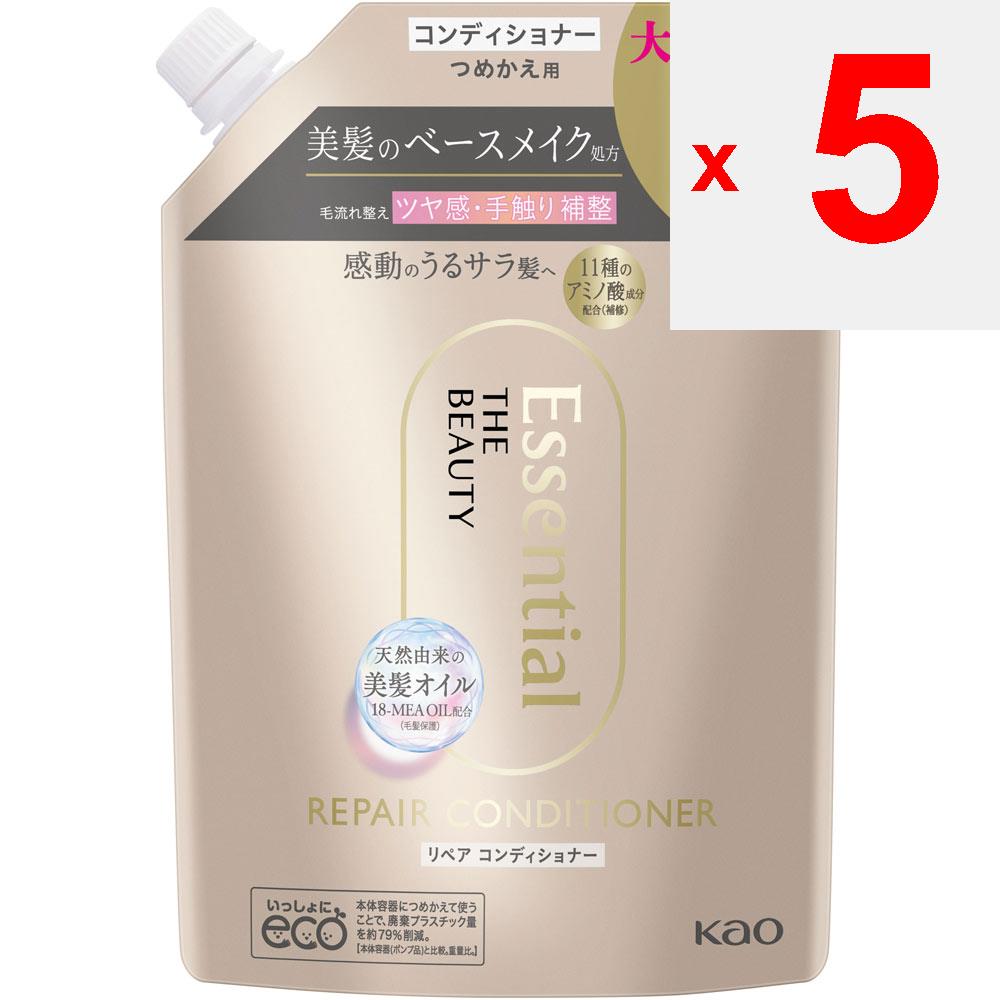 KAO Essential THE BEAUTY Hair Texture Beauty Repair Conditioner Refill 700mL ETSENSIAL Shampoo/conditioner (damage Care) After Shampooing, Lightly Pat