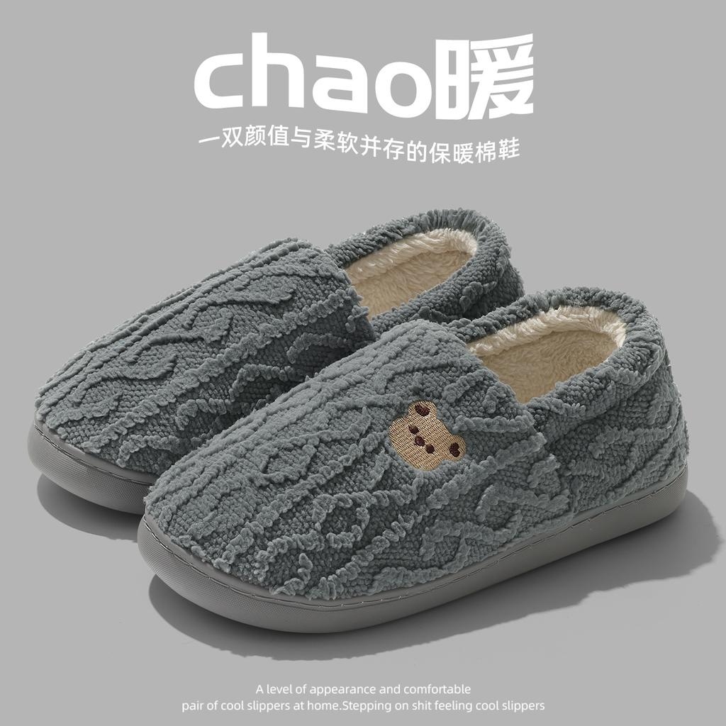 Household Cotton Slippers Winter Bag and Cute Cartoon Bear Indoor Home Plush Warm Wool Slippers