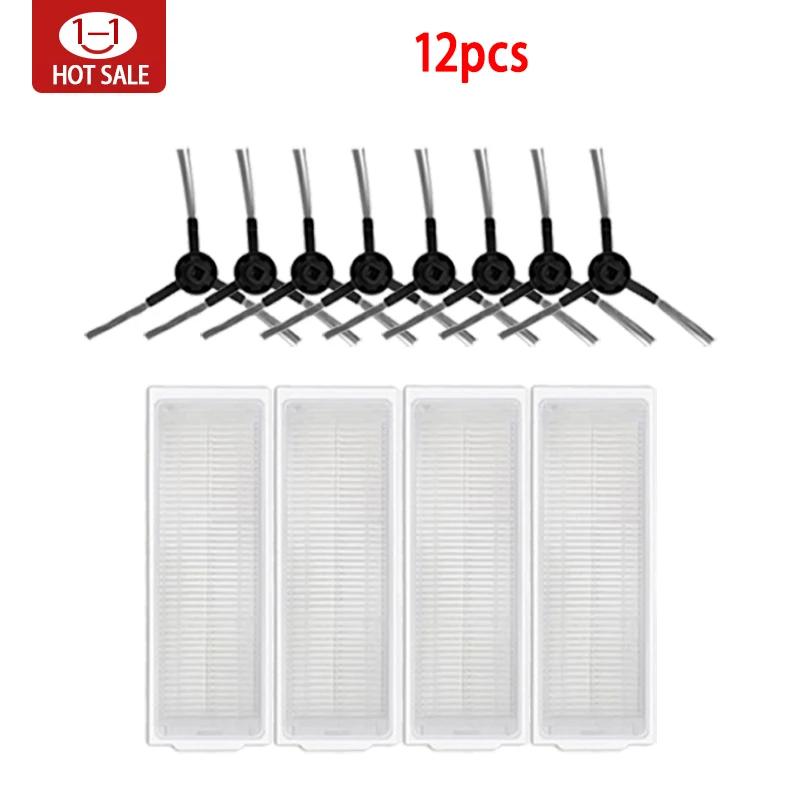 Для Xiaomi Mijia Mi Robot Vacuum-Mop Pro STYTJ02YM 2S / 3C / Conga 3490 Viomi V2 PRO V3 SE Основная боковая щетка HEPA-фильтр Часть для мытья полов