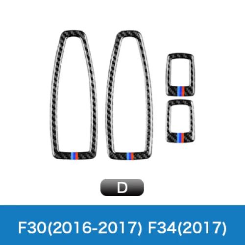 Carbon Fiber Window Switch Panel Sticker for BMW F20 F21 F30 F34 LHD RHD Door Control Button Frame Cover