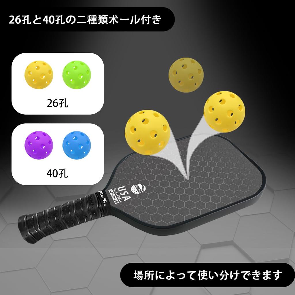 Профессиональный набор ракеток для пиклбола, легкая ракетка для соревнований по пиклболу из углеродного волокна, тренировочные спортивные аксессуары, подарок CX-204