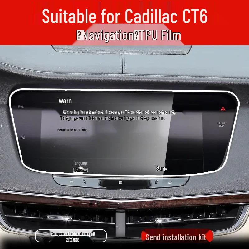 Новая защитная пленка из ТПУ для интерьера Cadillac CT6: Центральная консоль, Рычаг переключения передач и Навигация.