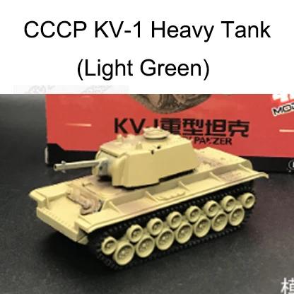 1/72 4D Plastic Assemble Tank Kits World War II Model Puzzle Assembling Military Sand Table Toys For Children