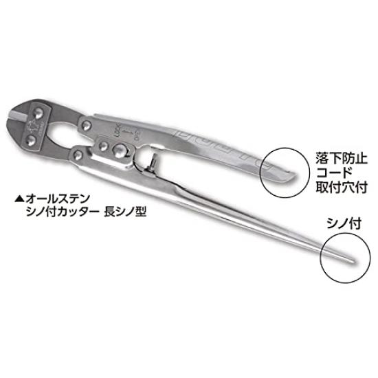 DOGYU Dogyu Industry All-Stain Cutter, Long Stain Type 01206