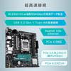 ASUS AMD A620 установленный разъем AM5 соответствующая материнская плата micro-ATX/PRIME A620M-E-CSM отечественный авторизованный дистрибьютор продукт