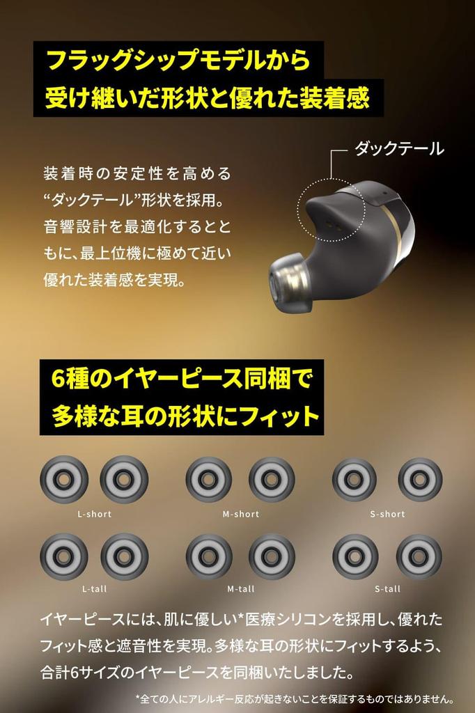 Беспроводные наушники AVIOT TE-W1-PNK Piaphone 8 с адаптивным гибридным шумоподавлением, полностью под контролем Пьера Накано, коаксиальная 3D-система, звук высокого разрешения