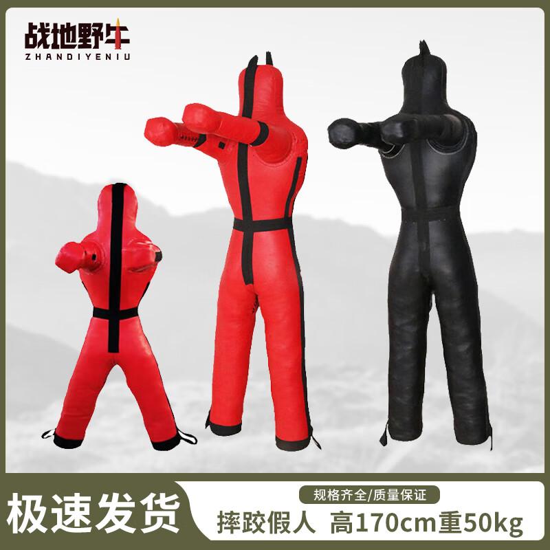 Battlefield Bison Wrestling & Boxing Training Dummy