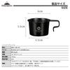 CAMPING MOON Camping Coffee Solo Mug, Small, Black, 4-Piece Set, 160ml SOLO MUG BKS-180-4P