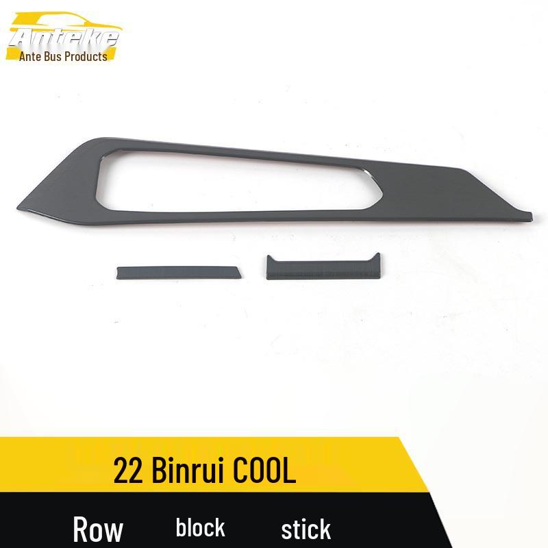 Binrui COOL Stainless Steel Center Console Shift Lever Sticker - Fits 22 Models