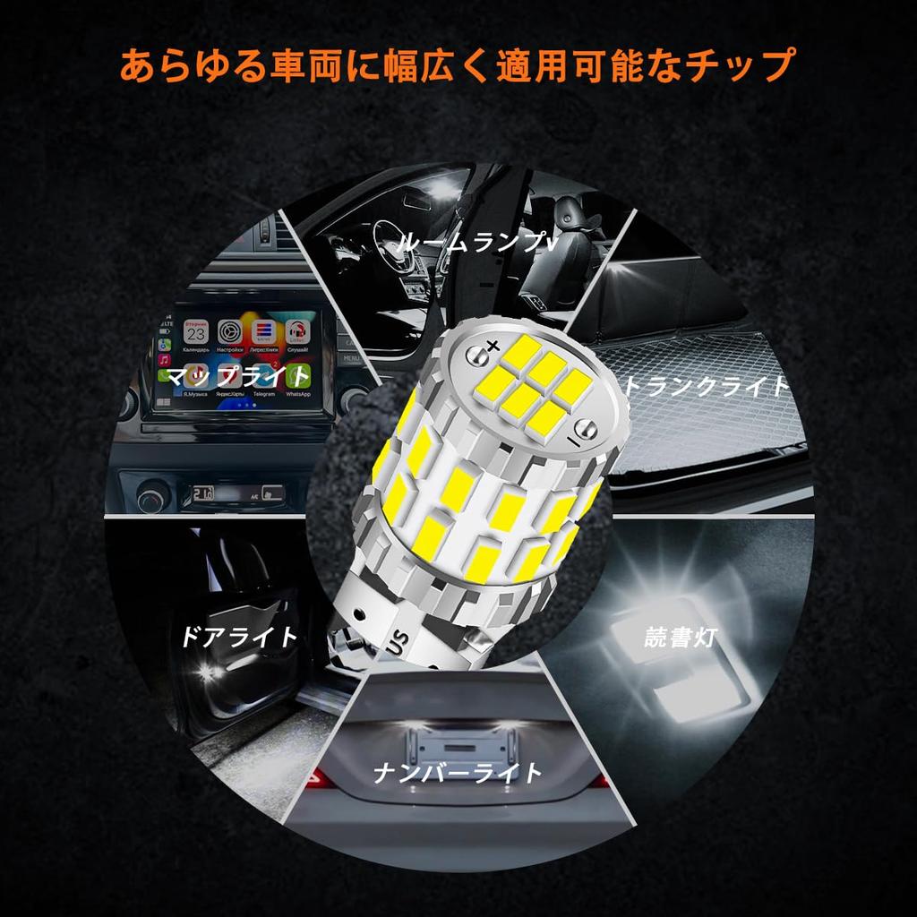 BLIAUTO Автомобильная светодиодная лампа T10 Белая Взрывная 30 SMD Габаритный свет DC12V-24V 6500K со встроенным