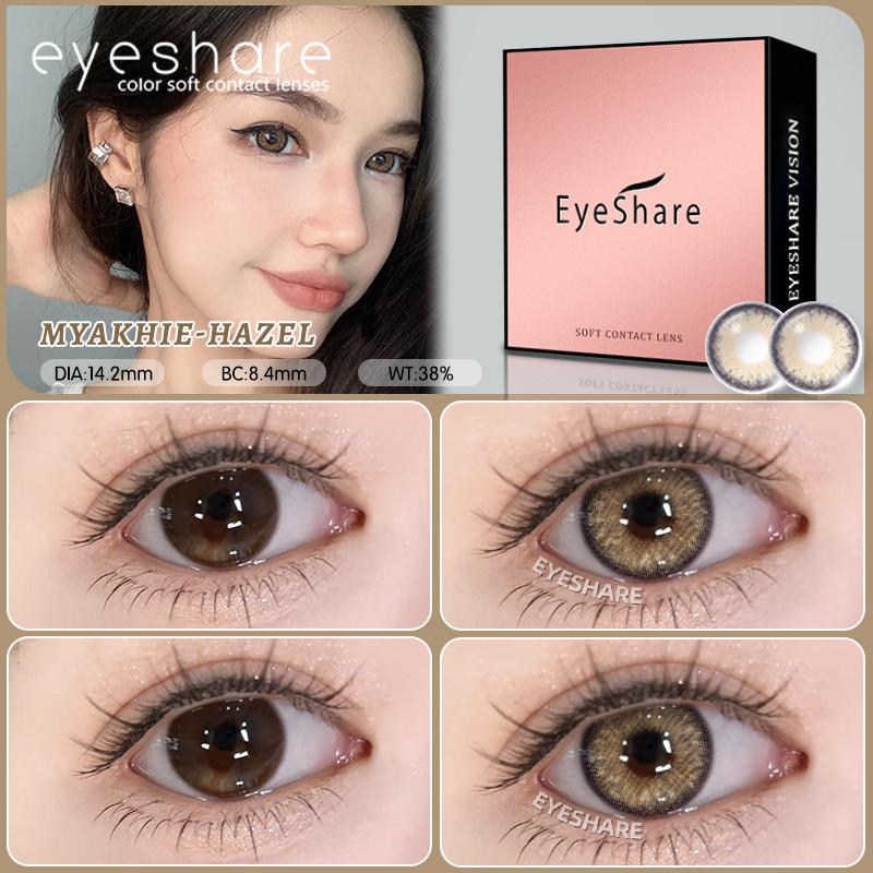 EYESHARE 1 Pair Color Contact Lenses for Eye Makeup Chocolate Korean Softlens Gray Pupils Beautiful Cosmetics Lens