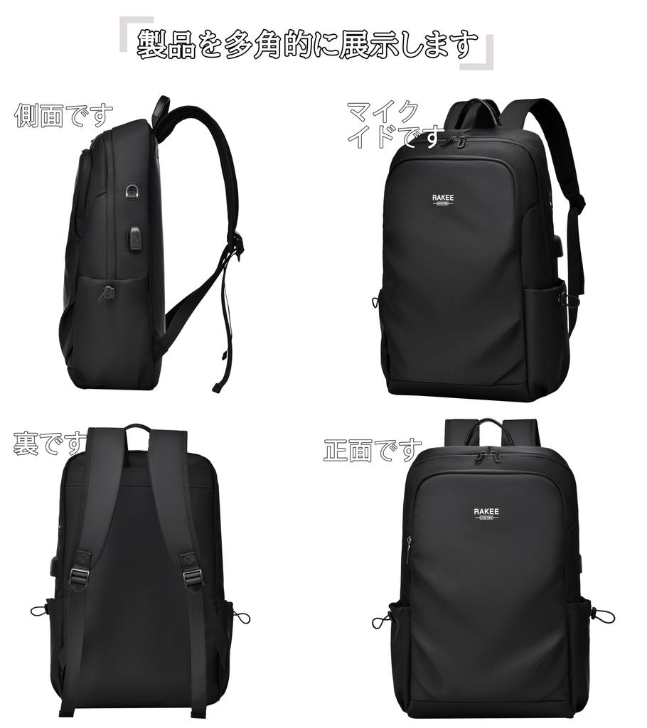 Популярный повседневный большой городской рюкзак 4 цвета [RAKEE], стильный, рюкзак, рюкзак, вместимость, школа, легкий, водонепроницаемый, прочный, рюкзак,