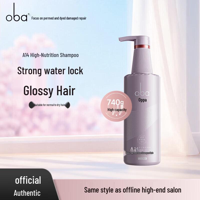 Oba High-Nutrition Nourishing Repair Shampoo