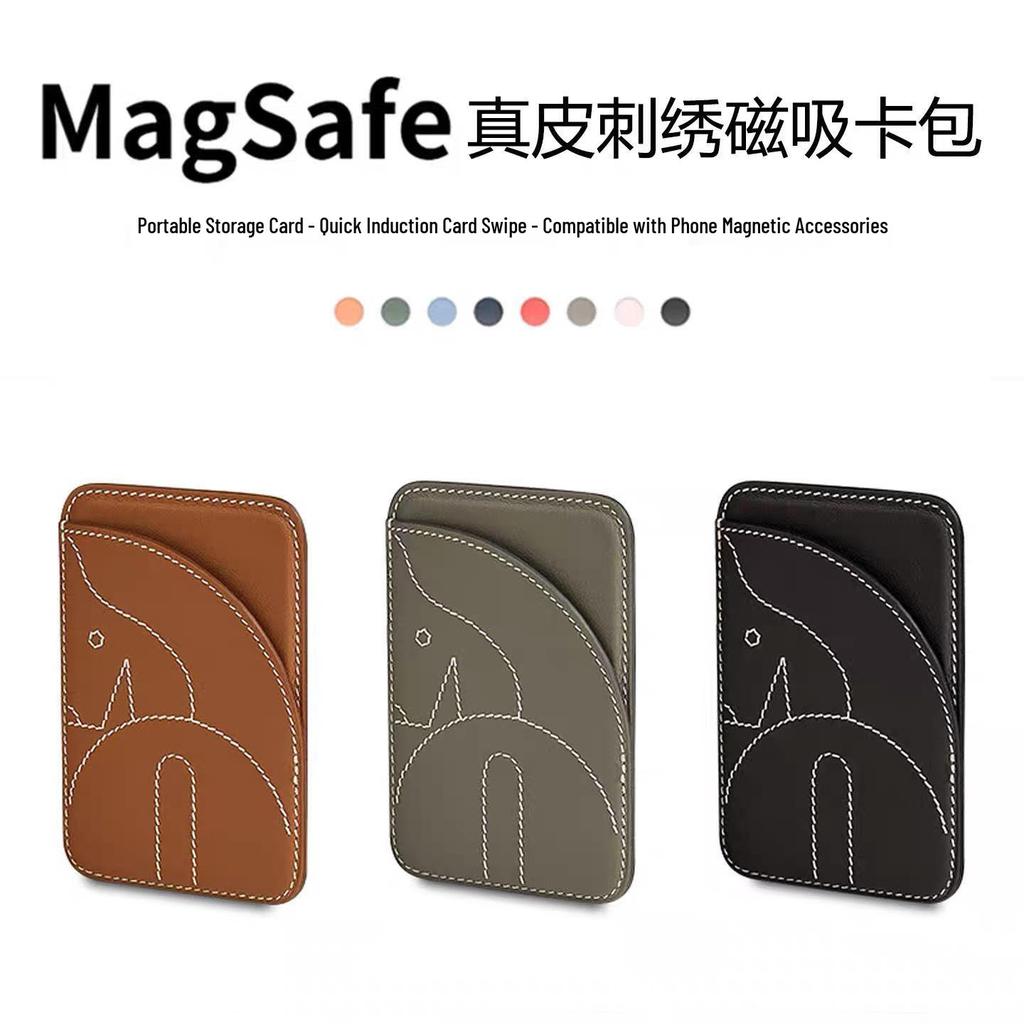 Магнитный держатель для карт Magsafe для серии Apple 12-17 ProMax