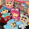 В наличии !!TOPTOY CrayonShin-Chan Blind Box Серия Костюмированная вечеринка Виниловая кукла Фигурка Коробка-сюрприз Коллекция Каваи Модель Игрушка Подарок